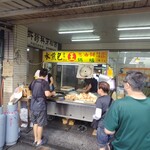 王記水煎包 - 皆買ってきます