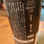 蕎麦食彩 さいとう - 