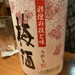 蕎麦食彩 さいとう - 