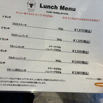 YES!うちのハンバーグ 杉田店 - 