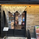 麺也 時しらず - 