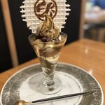 中道源蔵茶舗 - ほうじ茶パフェ 豆入番茶付（¥1100）