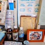 三陸リアス亭 - 