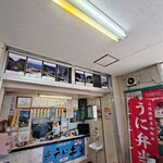 三陸リアス亭 - 