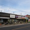 金田家 本店