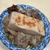 大衆酒場 酒呑んで飯食って蛙之介 調布店