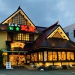 とんかつ和食　武蔵総本店 - 