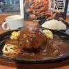 丸鶏 ステーキみさき食堂