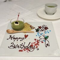 花蝶 銀座本店 - 