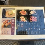肉匠 牛虎 - 