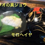 료우리 소라이로