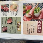 肉匠 牛虎 - 