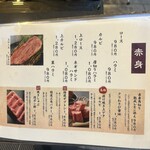 肉匠 牛虎 - 