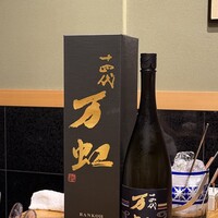 地葉はなれ - 