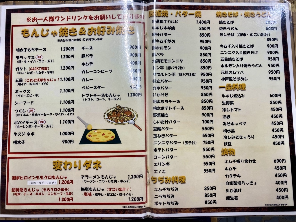 サボ 愛称板】（表）つくし TSUKUSHI（裏）第2天草 愛称板鉄道させぼ