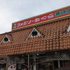 おぐら 瀬頭店