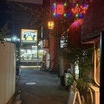 3 - 外観・東中野ムーンロード内