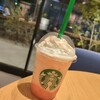 スターバックスコーヒー 広島大宮店