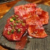 炭火焼ホルモン ぐう 築地