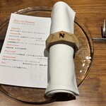 イル ネッビオ - 