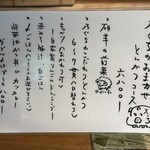 とんかつ乃ぐち - 