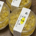 御菓子司　開源堂川嶋　 - 
