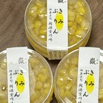 御菓子司　開源堂川嶋　 - 