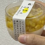 御菓子司　開源堂川嶋　 - 噛むごとにいい香りが！