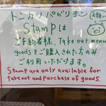 とんかつ乃ぐち - 