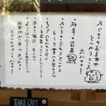 とんかつ乃ぐち - 