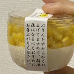 御菓子司　開源堂川嶋　 - 