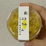 御菓子司　開源堂川嶋　 - 嶽きみぷりん