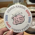 とんかつ乃ぐち - 