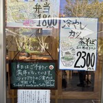 とんかつ乃ぐち - 