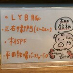 とんかつ乃ぐち - 