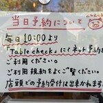 とんかつ乃ぐち - 