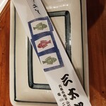 やき鳥三太郎 - 