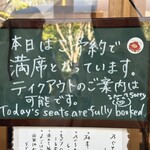 とんかつ乃ぐち - 