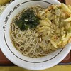 山田うどん ひたちなかインター店
