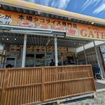 GATE1 Tomigusuku Ten - 