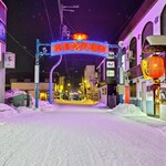 居酒屋ぼんでん - 