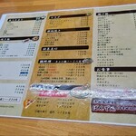 居酒屋ぼんでん - 2025年1月現在