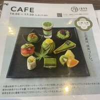 RESTAURANT 1899 OCHANOMIZU - 
