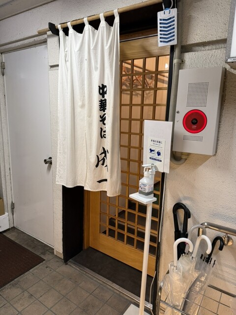 中華そば 成一 - 郡山（ラーメン）の写真