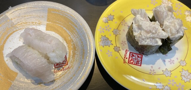 Ganso Sushi Kinshi Cho Ekimae Ten