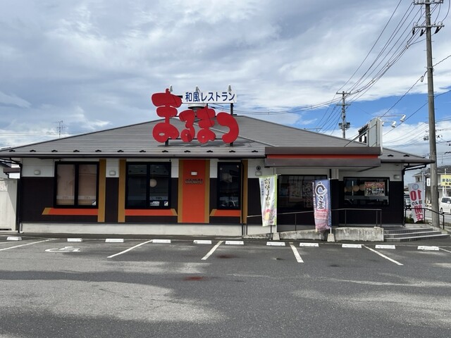 和風レストランまるまつ 中新田店 | 宮城県加美町の和食ファミレス