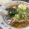 薩摩羅麺 神戸栄光店