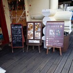 フィンランドの森 メッツァ・ネイト - 外看板