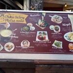 フィンランドの森 メッツァ・ネイト - 外看板2