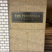 ヘイフンテラス - 